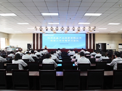 ����(qi��ng)�������R(sh��) ���α��ܷ�������˾���_���ܹ������}�W(xu��)��(x��)��(hu��)�h