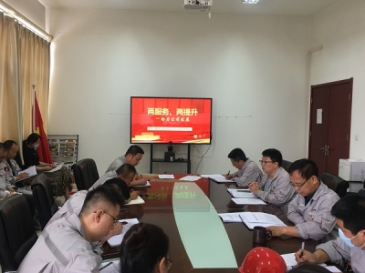 �|�zӋ�������h֧���_չ ���ɷ��ա���������������˾�l(f��)չ�����}�h�ջ��