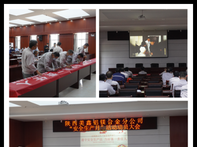 ��˾����λ����ȫ���a(ch��n)�¡�������_��Ļ