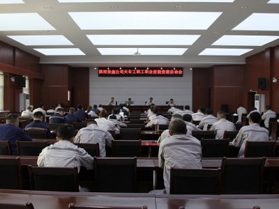 ��˾���_�׌���܇�����I(y��)���ܸ�ِ����(d��ng)��(hu��)