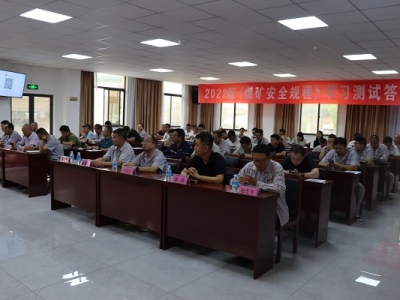 �V�I(y��)��˾�e�k��ȫ֪�R������