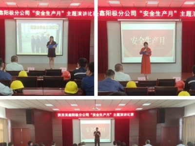 ꖘO�ֹ�˾�e�k�����ذ�ȫ���a(ch��n)�� ��(d��ng)�õ�һ؟(z��)���ˡ����}���v��ِ