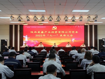 ��˾���_2022�ꡰ��һ�����ô��