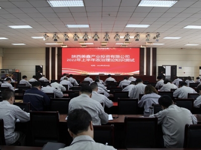 ��˾�_չ2022���ϰ���������Փ֪�R�yԇ