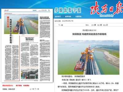 ����Ո� |���|(zh��)���l(f��)չ�M�Еr �ú���F ��(g��u)����ʡ��Դ�����¸��