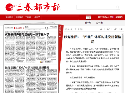 ���ض��Ј� | �ú���F�����Ļ����wϵ��(g��u)���h���¸��