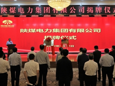 �ú������F���޹�˾����