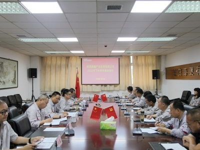 ��˾���_2022���°���h(hu��n)ί��(hu��)��(hu��)�h