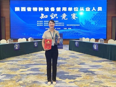 ��˾���ڡ����ʡ�طN�O(sh��)��ʹ�Æ�λ�ĘI(y��)�ˆT֪�R(sh��)��(j��ng)ِ����ϲ�@�ѿ�(j��)