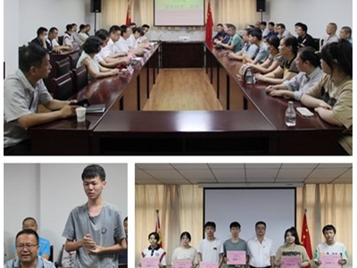 ��˾����(hu��)�_չ2022�ꡰ�������W(xu��)�����(d��ng)