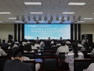 ��˾�_չ����ֵ���l(f��)Ʊ�I(y��)��֪�R����ֵ���l(f��)Ʊ�L�U�����������Ӗ