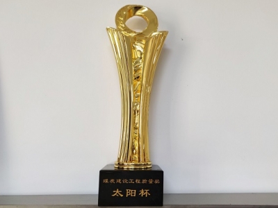 �V�I(y��)��˾ұƺú�Vϲ�@ú̿�ИI(y��)��(y��u)�|(zh��)�����|(zh��)������̫ꖱ����s�u(y��)