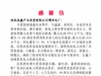 ���W(w��ng)���ʡ������޹�˾���\�늏S�l(f��)�����x��