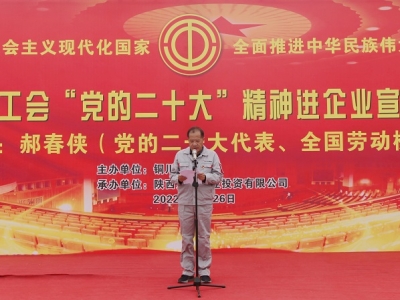 ��˾�e�k���h�Ķ�ʮ�󡱾����M(j��n)��I(y��)���v����