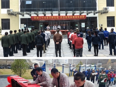 �V�I(y��)��˾�e�С�119��������������(d��ng)�xʽ