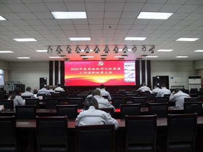 ��˾���_2022����h�M����ӛץ�����h����������؟���u���