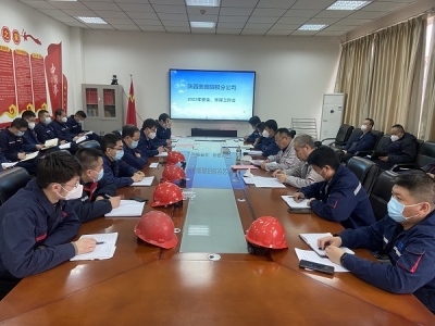 ꖘO�ֹ�˾���_2023�갲ȫ���h(hu��n)��������