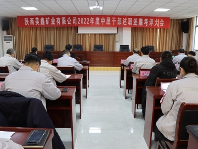 �V�I(y��)��˾���_2022����ЌӸɲ����������u���h