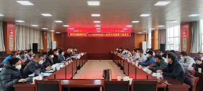 �\�늏S4*350MW�C(j��)�M���ͨ�^��ȫ�O(sh��)ʩ������չ���