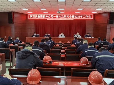 ꖘO�ֹ�˾���_һ������������ 2023�깤����