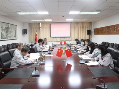 ��˾�hί��Փ�W�����ĽM���_2023��ڶ��μ��w�W����