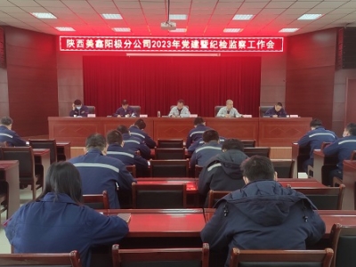 ꖘO�ֹ�˾���_2023���h���߼o(j��)�z�O(ji��n)�칤����