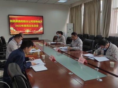 ꖘO�ֹ�˾�hί���_2022����I(l��ng)��(d��o)�������������