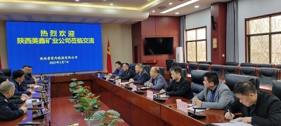 ��˾�hίί�T������(w��)������(j��ng)�팎���l(w��i)��һ��6�˸�����޼Ҝ���Դ��˾��(du��)��(bi��o)����