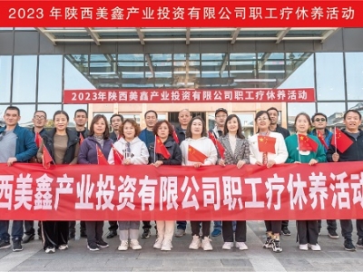 ��˾�_չ2023���������B(y��ng)���(d��ng)