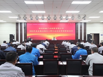 ��˾�e�k2023��Ƚ���ұ�������Q(m��o)�ИI(y��)��ȫ�����Y����Ӗ(x��n)