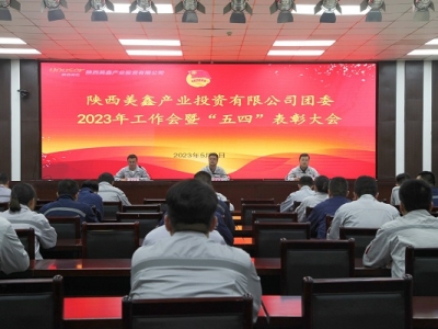 ��˾�F(tu��n)ί���_�����ġ����ô��