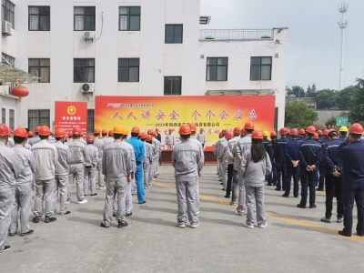 ��˾�e��2023�ꡰ��ȫ���a(ch��n)�¡���ӆ��Ӄxʽ