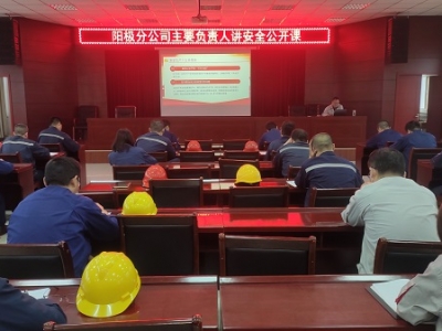 ꖘO�ֹ�˾�hί��ӛ����(j��ng)���ȫ���v��ȫ���_�n