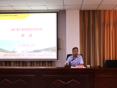 �V�I(y��)��˾�h֧���_չ�W(xu��)��(x��)��؞��ú�V�ش��¹��[���ж���(bi��o)��(zh��n)�����}�h�ջ��