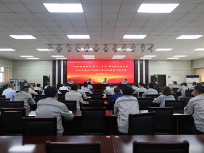 ����(qi��ng)���ܽ��¹� ��������(g��)�� �Ƅ�(d��ng)���|(zh��)���l(f��)չ��--��˾�e��2023��ڄ�(d��ng)��(j��ng)ِ�߼��ܸ�(j��ng)ِ����(d��ng) ...