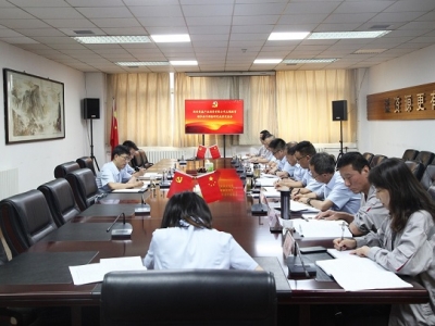 ��˾�hί���_���}�����{(di��o)�гɹ�������(hu��)