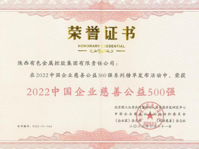 Ⱥ�����W(w��ng)�������ɫ���ټ��F(tu��n)�s�@��2022�Ї�(gu��)��I(y��)���ƹ���500��(qi��ng)���s�u(y��)�Q(ch��ng)̖(h��o)