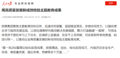 ������?q��ng)?b��o)�͑�(h��)�� |�ú���F(tu��n)���ø��|(zh��)���l(f��)չ�³�Ч�z�(y��n)���}�����ɹ�