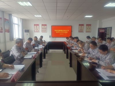 �X�V�Ͻ�ֹ�˾���_2023�����й�����(hu��)