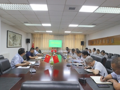 ��˾���_2023���°������B(t��i)�h(hu��n)�����o����ί�T�����h