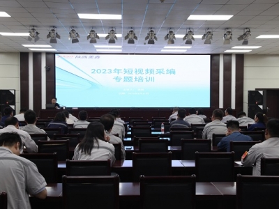 ��˾�e�k2023���ҕ�l�ɾ����}��Ӗ(x��n)