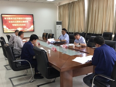 ꖘO�ֹ�˾�hί���_�W(xu��)��(x��)؞����(x��)��ƽ�r(sh��)���Ї���ɫ������x˼�����}�������}���������