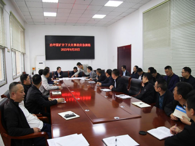 �V�I(y��)��˾ұƺú�V�_չ2023��Ⱦ��»��(z��i)�¹ʑ�(y��ng)����Ԯ�ݾ�