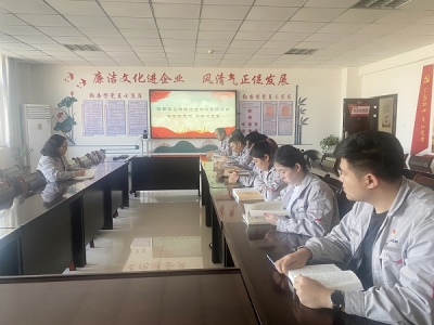 �X�V�Ͻ�ֹ�˾�F֧���_չ���W(xu��)��(x��)��˼�� ��x���ഺ�����}�x�����