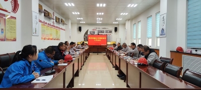 ��˾�hί����ӛ������(j��ng)��ǵ�һ�е��\�늏S�{(di��o)��ָ��(d��o)����