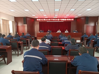 �(y��ng)�O�ֹ�˾���_(k��i)2023���°����ЌӸɲ���(j��)Ч���˕�(hu��)