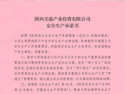 ������ήa(ch��n)�I(y��)Ͷ�Y���޹�˾��ȫ���a(ch��n)���Z