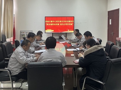 �|(zh��)�zӋ�������h֧���_չ��������Ч��(d��ng)���h �Ҟ鹫˾��ؕ�I�����}�h�ջ��