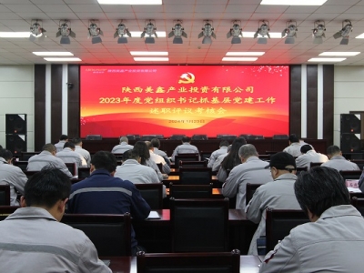 ��˾���_2023����h�M����ӛץ�����h���������u�h���˕�