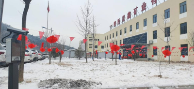 �V�I(y��)��˾�_չ��ӭ�������Ҟ鹫˾�����¡����